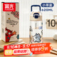 富光塑料水杯tritan兒童水杯男女小學(xué)生大容量杯子夏季便攜防摔620ml
