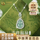中國黃金純銀葫蘆吊墜女款翡翠項鏈時(shí)尚鎖骨老婆生日禮物中秋節禮物送女友 吉祥葫蘆項鏈-s925【中金禮盒】