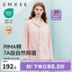 嫚熙（EMXEE）嫚熙春夏薄款純棉月子服孕婦哺乳睡衣產(chǎn)后產(chǎn)婦家居服 貓咪款粉色【兩件套-帶哺乳口】 M【合適85-125斤 Supima棉】