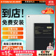 菲耐德 iPad Air電池/iPad5/6/7/8/9更換【免費安裝】蘋(píng)果平板電池大容量8927mAh 適用A1474/1893/2197