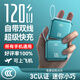 IMF 直營【國家3C認證】【好評率100%丨可上飛機】超級快充自帶線充電寶小巧移動電源適用于小米蘋果 3C認證【頂配版50000M+暗影青】 【3C認證/當(dāng)日次日達】頂配50000M｜可上飛機