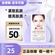 DERMAFIX面膜韓國(guó)dermafix面膜貴婦膠原蛋白面膜眼膜修復(fù)彈力緊致收縮毛孔 白色膠原蛋白彈力緊致1片