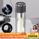 艾曼格（IMOGY）雙層玻璃杯男士高端教師節(jié)禮物泡茶杯茶水分離速開杯車載燜茶水杯