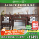 楠著(zhù)中式實(shí)木中堂六件套條案供桌香案農村堂屋客廳仿古八仙桌2301#
