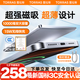 圖拉斯充電寶3C認(rèn)證【熱銷200W+丨頂配超薄】磁吸充電寶式適用蘋果大容量10000毫安快充可上飛機(jī)新國(guó)標(biāo) 【頂配新3c認(rèn)證】 1萬毫安 深空灰 國(guó)家3C安全認(rèn)證丨可上飛機(jī)丨頂配超薄款