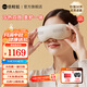 倍輕松（breo）【官方店】眼部按摩器 SeeKpro按摩儀眼保儀冷熱雙效 實(shí)用生日送父母送男女友閨蜜中秋節禮物 See K Pro灰色-易烊千璽同款