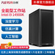 樸賽i9 14900K深度學習工作站DeepSeek部署雙卡4090/5090主機GPU服務器視頻剪輯Ai仿真訓練塔式工作站 【限時特惠】RTX 5090 32G*1 14900k 128G DDR5