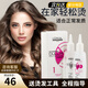 歐萊雅（LOREAL）彈力多姿雅燙發(fā)水藥劑冷燙卷發(fā)燙劉海冷燙自己在家燙頭發(fā)藥水沙龍 1號正常發(fā)質(zhì)【3個(gè)月未燙染過(guò)】