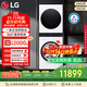 LG洗烘塔13KG滾筒洗衣機+10KG烘干機 洗干一體式集成機除菌360°速凈噴淋 FN23WQH 國家補貼以舊換新