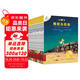 不一樣的卡梅拉注音版(1-20)想去看海/想有顆星星/有個(gè)弟弟/找回太陽(yáng)/愛(ài)小黑 經(jīng)典暢銷(xiāo)兒童繪本幼兒園大班一年級繪本課外閱讀書(shū)籍自主閱讀3-6-12歲 暑假作業(yè) 一升二暑假銜接 小升初暑假銜接