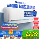 格力（GREE）空調(diào)2匹U雅 新一級(jí)能效變頻冷暖 壁掛式臥室格力空調(diào)掛機(jī)KFR-50GW/(50521)FNhAb-B1(WIFI)國(guó)家補(bǔ)貼