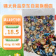 錦大 然味家 歐曼莎太妃糖460g/袋軟糖 喜糖婚慶 前臺招待 教師節禮物
