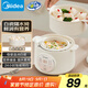 美的（Midea）電燉鍋電蒸鍋 煮粥嬰兒輔食鍋專用燉湯盅煲湯鍋輔食鍋燉盅1L隔水燉 蒸燉一體多功能鍋 MD-DZE1068