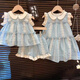 格素凡女童夏季套裝2025新款寶寶套裝娃娃領(lǐng)兩件套花邊短褲連衣裙潮 如圖套裝 48