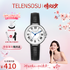 TELENSOSU瑞士品牌女生手表女明星同款白月光女表輕奢高級(jí)感七夕禮物送老婆 【京倉次日達(dá)】月光白+黑皮表帶 【摯愛禮盒+手鐲】