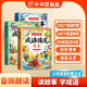 【斗半匠】小學(xué)生成語故事大全成語接龍成語知識(shí)注音版繪本小學(xué)生課外閱讀積累趣味閱讀彩圖注音版6-12歲經(jīng)典閱讀書籍 【全套3冊(cè)】成語故事+成語接龍+成語知識(shí) 課外讀物