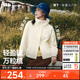 蕉下（beneunder）外套女萬(wàn)粒絨寬松保暖顯瘦百搭戶(hù)外秋冬原露米S