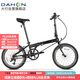 大行（DAHON）折疊自行車(chē)20英寸8級變速經(jīng)典P8單車(chē)KBC083 黑色經(jīng)典版-京倉