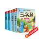 【全4冊】三字經(jīng)+百家姓+千字文+弟子規(guī) 京東自營小學生注音版版1-6年級課外讀物國學經(jīng)典兒童系列書籍  