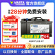 瓦爾塔（VARTA）汽車電瓶蓄電池啟停電瓶系列AGM H7 80AH君越科魯茲寶馬x1奔馳C系 AGM H7凱迪拉克xts xt5/君越等