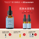 美麗加芬透明質(zhì)酸原液肌膚水嫩玻尿酸保濕精華液 透明質(zhì)酸原液30ml