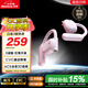 紐曼Q9開(kāi)放式藍牙耳機真無(wú)線(xiàn)不入耳骨傳導概念掛耳式耳夾運動(dòng)跑步騎行通話(huà)降噪適用蘋(píng)果華為小米粉