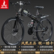 鳳凰（Phoenix）可折疊山地車(chē)自行車(chē)成人男女新款式學(xué)生12到18歲變速越野軟尾單車(chē) 折疊雙避震【密封全軸承】鋼架/輻條輪肖黑 26寸-24速【身高158-188cm】