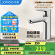 九牧（JOMOO）面盆水龍頭衛生間衛浴冷熱雙控龍頭臺盆單把單孔洗臉盆龍頭32680