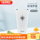 膳魔師（THERMOS）保溫杯304鋼大容量男女士學(xué)生咖啡杯保冷水杯子茶杯TCDE-600-WH