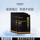 EAORON澳容水光黑面膜25ml*5片裝士補水保濕舒緩修護修紅七夕情人節禮物