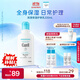 珂潤（Curel）保濕護體乳液220ml 清爽水潤 身體乳 含神經(jīng)酰胺 敏肌男女適用