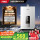 萬家樂【恒溫王DP1(F)·金榜爆品】13升燃氣熱水器【國家補貼15%】天然氣智能變升節(jié)能省氣防凍以舊換新