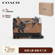 蔻馳（COACH）【品牌直供】女士KLARE蝴蝶結印花小號斜挎風(fēng)琴包卡其拼黑色CY649