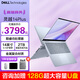 戴爾(DELL)靈越筆記本電腦7440 plus 14英寸超輕薄商務辦公設計家用網課游戲女大學生便攜手提設計電腦 【輕薄14 plus】i5-12450H 護眼屏 16G 512G PCIE 高速固態(tài)