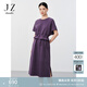 玖姿·安娜蔻休閑簡(jiǎn)約風(fēng)抽繩輕運(yùn)動(dòng)寬松收腰連衣裙女夏款 紫 2XL