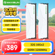銘瑄(MAXSUN) 32GB(16GBX2)套裝 DDR4 3200 臺(tái)式機(jī)內(nèi)存條 W4白獵鷹系列馬甲條