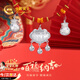中國(guó)黃金福袋平安鎖足銀項(xiàng)鏈寶寶款銀鎖項(xiàng)圈嬰兒滿月周歲禮物送新生兒生日 足銀百福平安鎖福袋寶寶項(xiàng)圈