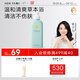 newpage一頁(yè)兒童舒爽沐浴露寶寶沐浴乳溫和易沖洗3歲兒童沐浴液500ml嬰兒
