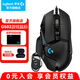羅技（G） G502HERO熊貓特典版SE電競游戲有線(xiàn)鼠標LOL吃雞CF宏RGB送男友禮物 G502hero+腳貼