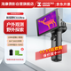 HIKMICRO?？滴⒂凹t外線(xiàn)熱成像高清夜視儀熱成像儀戶(hù)外E31熱搜