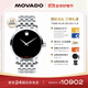 摩凡陀（Movado）瑞士手表瑞紅系列腕表機械鋼帶男表0606283瑞表禮物送禮