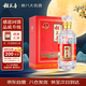 稻花香 珍品一號感恩版 濃香型白酒 52度 500ml 單瓶裝 中秋節送禮