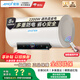 夏新電熱水器2200W官方家用40升儲水式衛生間洗澡節能一級能效熱水器50升速熱圓桶租房多重防電熱水器 40升遙控款+全網(wǎng)低價(jià)+指導安裝