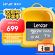 雷克沙（Lexar）1TB TF(MicroSD)存儲卡V30 讀160MB/s 大疆無人機口袋運動相機Action5/Pocket3推薦內(nèi)存卡 (1066x)