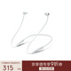 beats Flex 藍牙無(wú)線(xiàn) 入耳式手機耳機 【雙11】頸掛式耳機 帶麥可通話(huà) 云霧灰