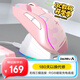 達爾優(yōu)（dareu）A950糖果粉適合中大手無線2.4g有線藍牙三模電競游戲鼠標(biāo)輕量化KBS2.0衡力RGB充電帶底座