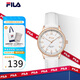 斐樂(lè )（FILA）初高中生考試專(zhuān)用表學(xué)生男女靜音指針夜光防水情侶款送禮6635-103