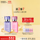 HABA 鯊?fù)榫兠倒迕廊萦?薰衣草美容油套裝角鯊?fù)槊娌烤A 中秋禮物 【玫瑰油30ml+薰衣草油30ml】