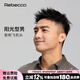 瑞貝卡（Rebecca）假發(fā)男士假發(fā)片頭頂增加發(fā)量補(bǔ)發(fā)塊隱形無痕前刺男士補(bǔ)發(fā)片 自然黑