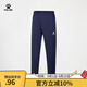 卡爾美（KELME）直筒運動(dòng)長(cháng)褲兒童針織純色休閑衛褲男童運動(dòng)褲中大童足球褲子 深藍色 140